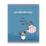 Комплект тетрадей со справочными материалами Большая перемена, выбор.лак, A5 48 л. 12 шт на скобе 65 г/м², белизна 100% 1 шт клетка/линия, 01884 12 предметов, Светоч Т295