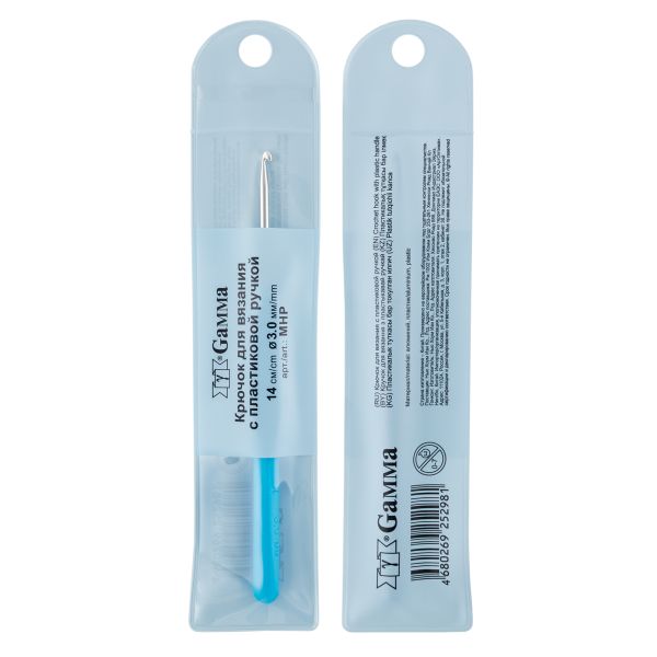Крючок для вязания с пластиковой ручкой металл ⌀3,0 мм, 14 см, в чехле, Gamma MHP