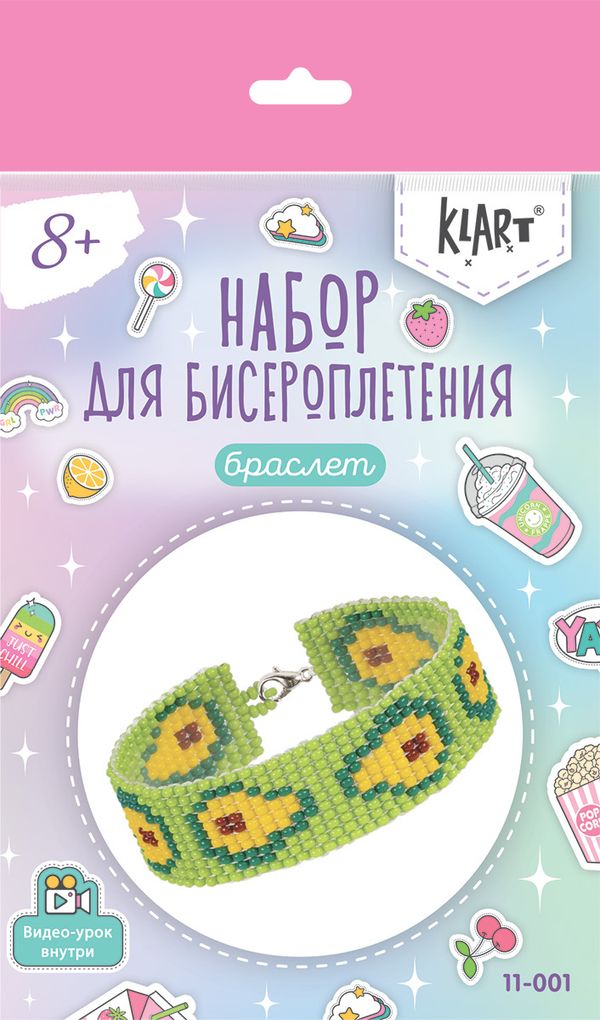 Набор для бисероплетения 11-001 Браслет. Авокадо, 2 см, Klart 11-001