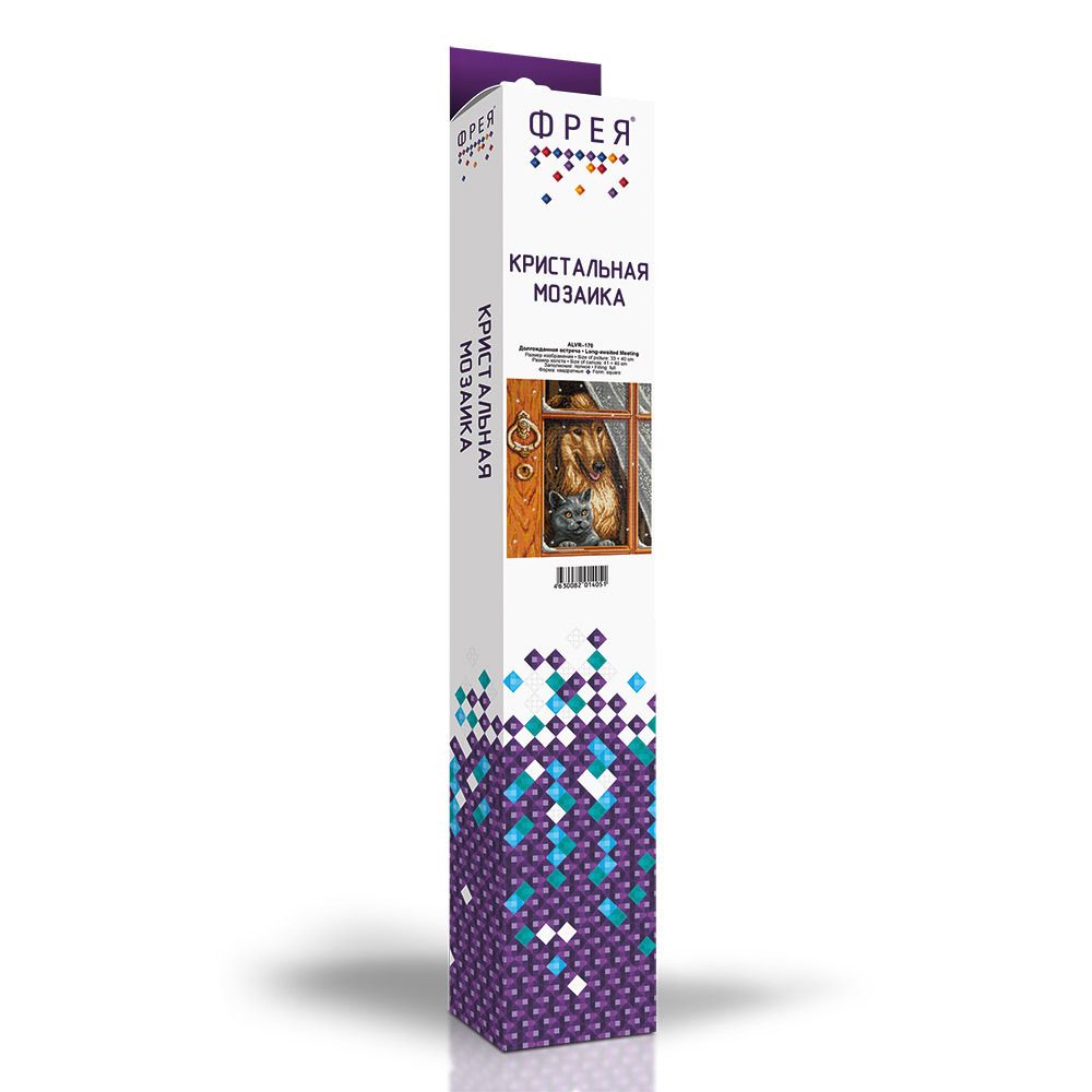 Алмазная (кристальная) мозаика Фрея, Долгожданная встреча, 33х40 см