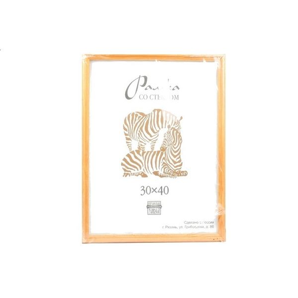 Рамка для картины (фото) дерево со стеклом 30х40 см, 3 желтый, Зебра РЗ-17