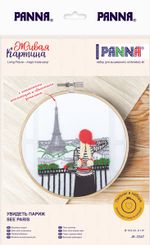 Набор для вышивания нитками Panna Живая картина JK-2347, Увидеть Париж, 15.5х15.5 см