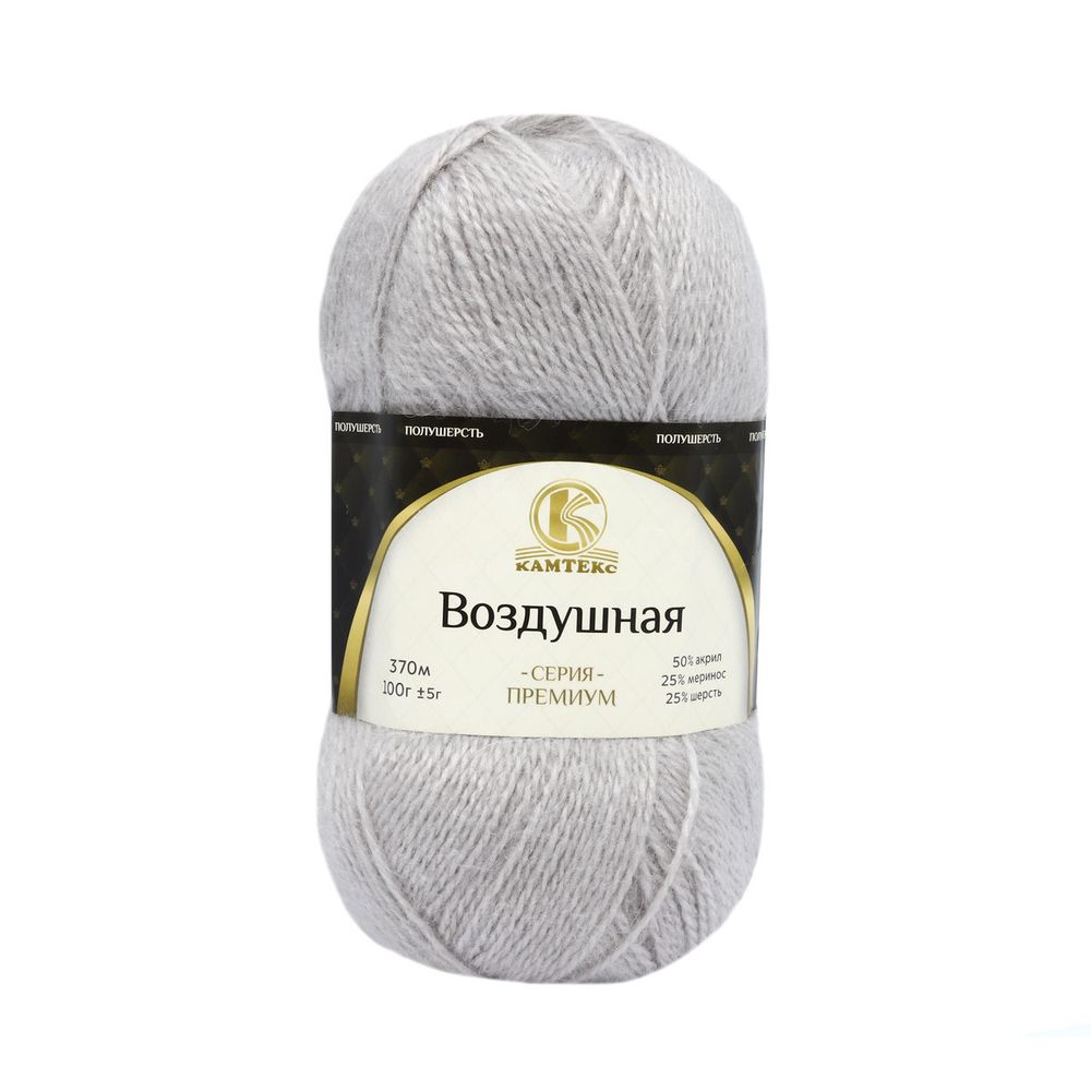 Пряжа Камтекс Воздушная / уп.5 мот. по 100 г, 370 м, 008 серебристый