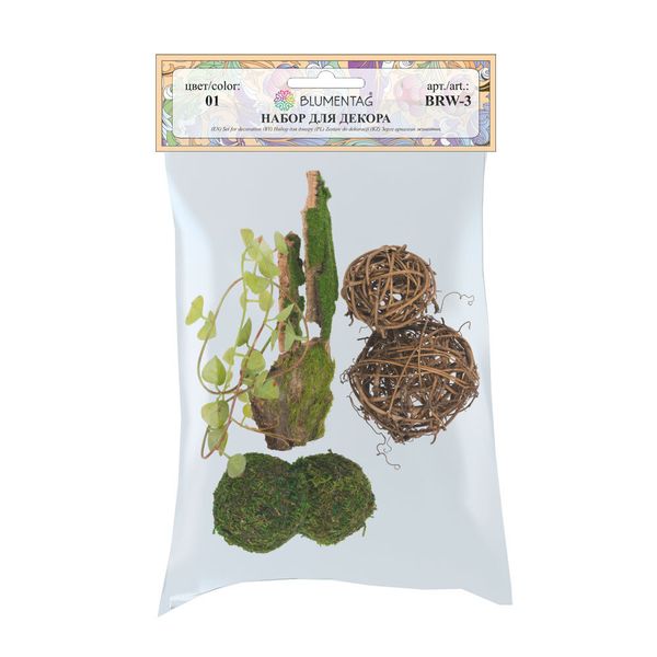 Набор для декора, 01, Blumentag BRW-3