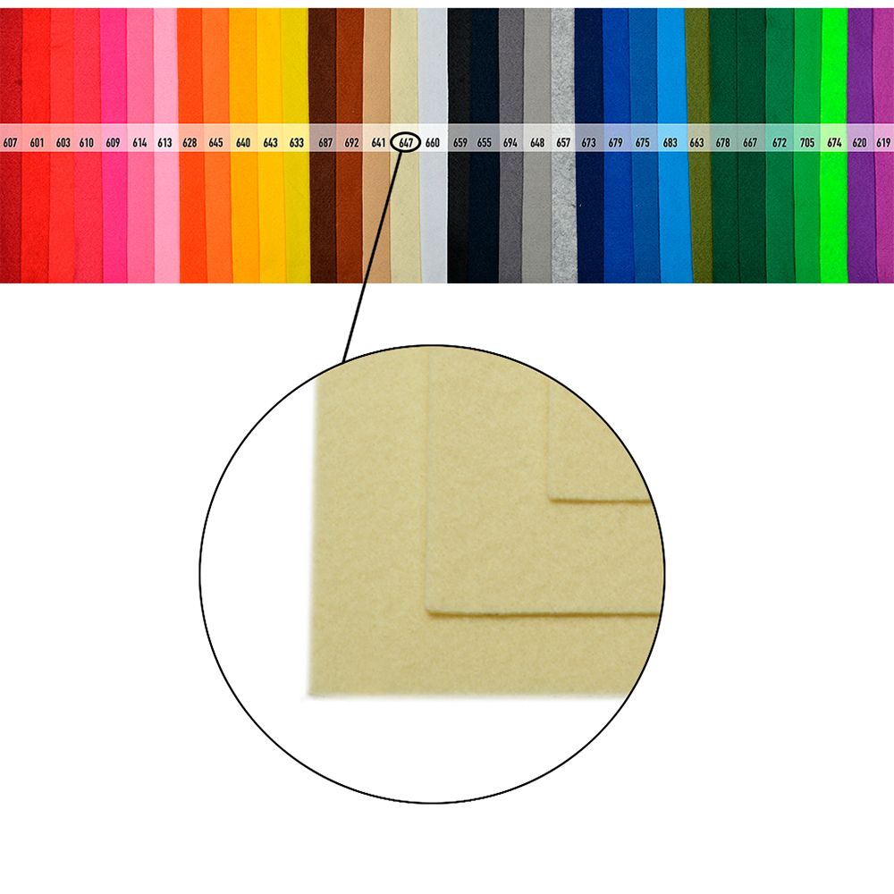Фетр листовой мягкий 1.0 мм, 20х30 см, 10 шт, цв. 647 топ.молоко