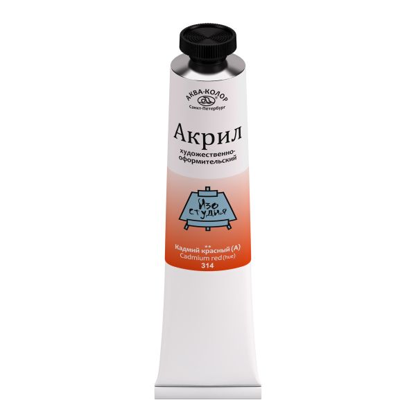 Краска акриловая художественно-оформительская 46 мл, 3 шт, 314 кадмий красный К71314, Аква-колор