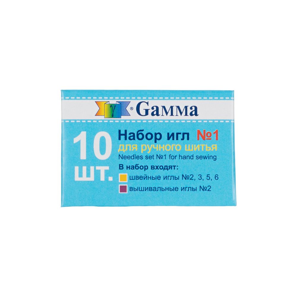 Иглы ручные набор для ручного шитья №1, 10 шт, Gamma NIR-35