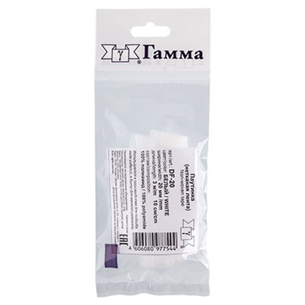 Паутинка клеевая 20 мм / 5 шт по 3 метра, белый, DF-20, Gamma