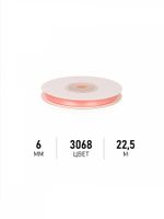 Лента атласная 1-сторонняя 6.0 мм / 22.5±1 метра, 3068 персиковый, Magic4Hobby