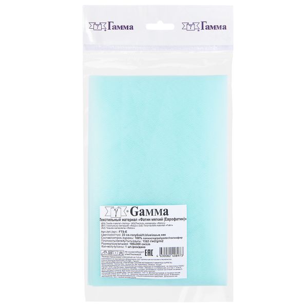 Фатин мягкий (Еврофатин) 13 г/м², 100х300 см, 23 св.голубой, Gamma FTS-E