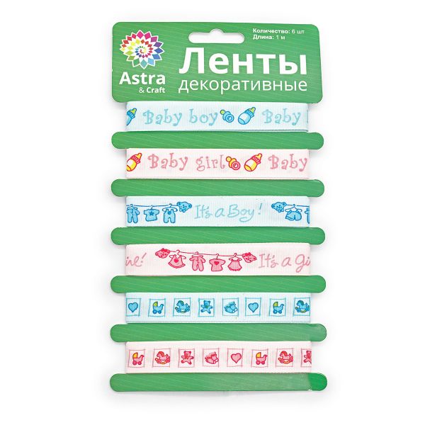 Лента декоративная С рождением!, 15 мм, длина 1 м, 6 шт