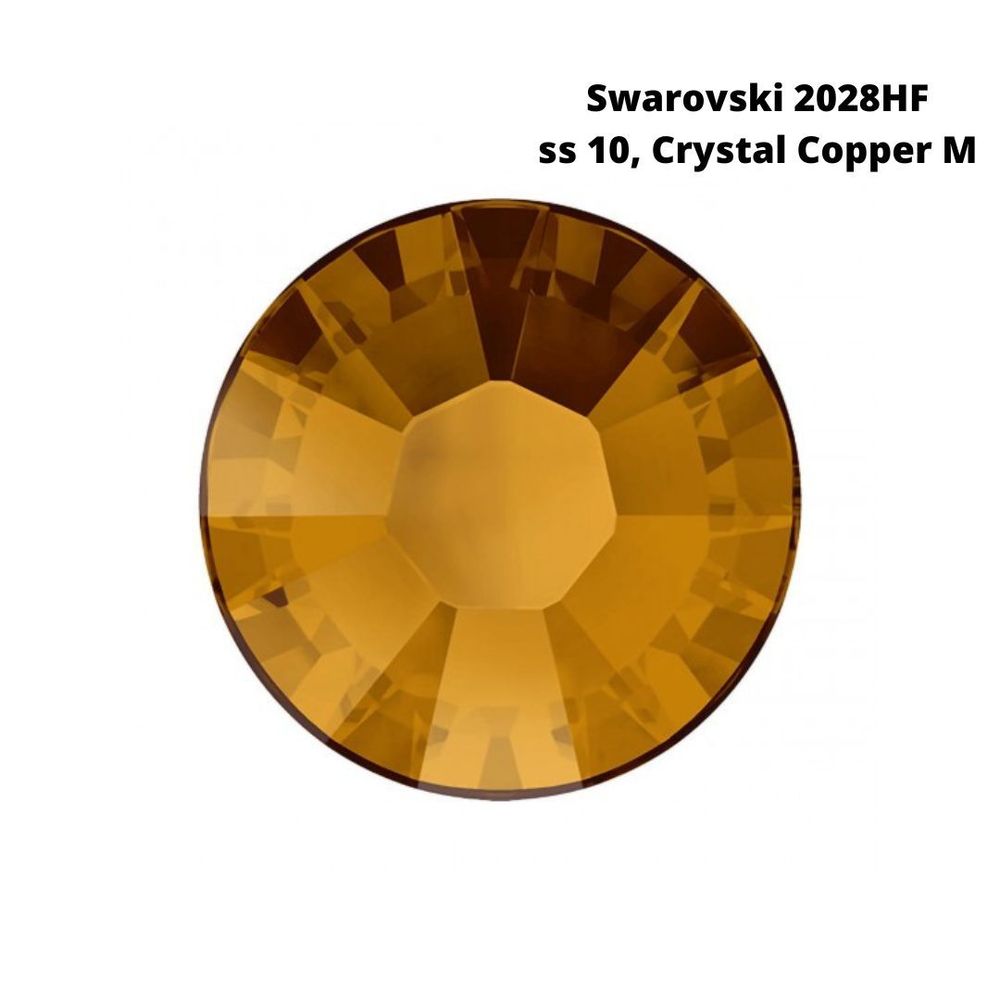 Стразы Swarovski клеевые плоские 2028HF, ss 10 (2.8 мм), Crystal Copper M, 144 шт