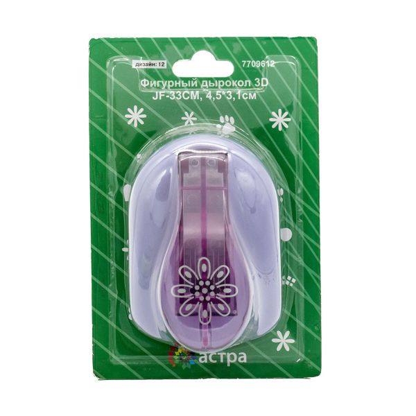 Фигурный дырокол 3D JF-33CM, 4.5х3.1см (12-цветок)