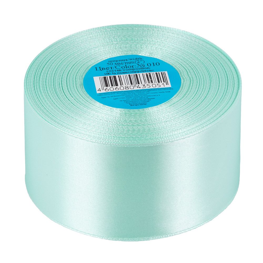 Лента атласная 1-сторонняя 50.0 мм / 33±2 метра, 010 мятный, Gamma