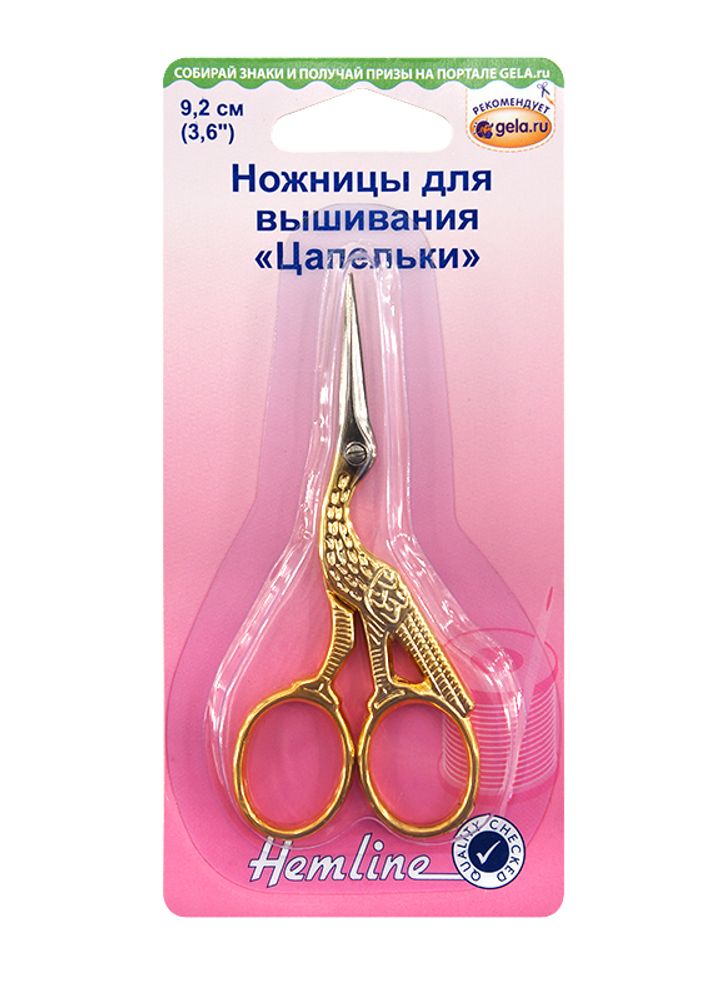 Ножницы для вышивания Цапельки, 9,2 см, Hemline