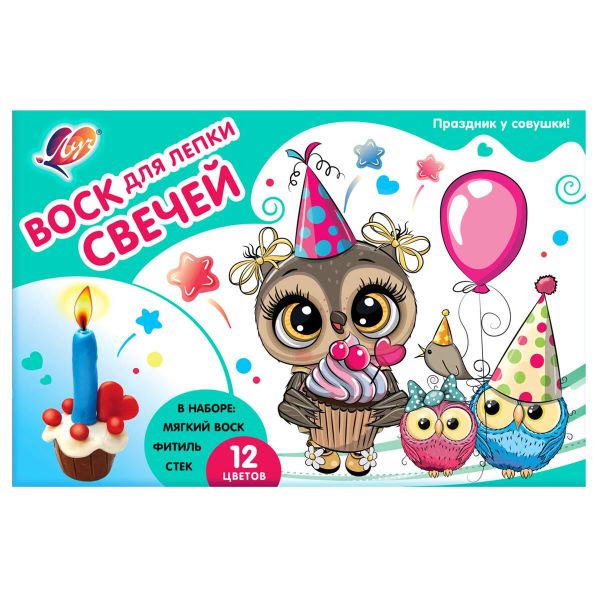 Набор с воском для лепки свечей Праздник у совушки 12 цв., 30С-1912-08