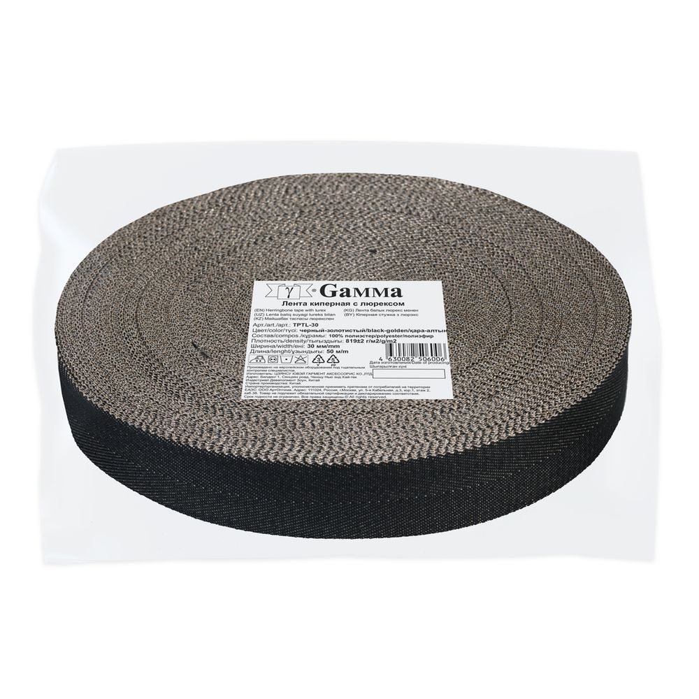 Тесьма (лента) киперная п/э с люрексом 30 мм / 50 метров, черный-золотистый/black-golden, Gamma TPTL-30