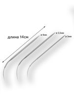 Набор круговых спиц для вязания Maxwell Gold 120 см (3.0 мм/3.5 мм/ 4.0 мм)