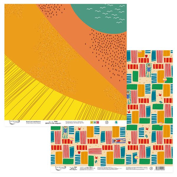 Бумага для скрапбукинга Ой, медуза! 190 г/м², 30.5х30.5 см, 10 шт, 5, Mr.Painter PSR 200107