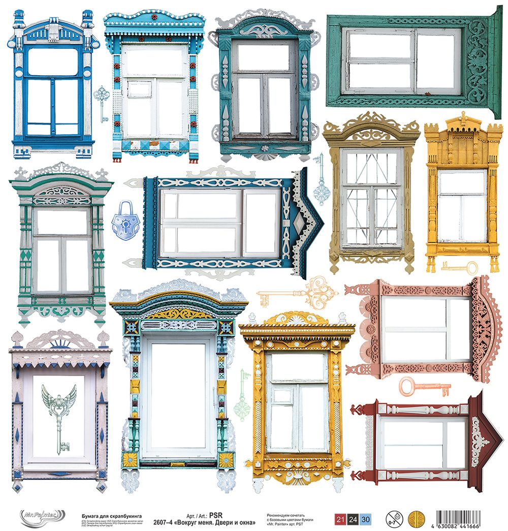 Бумага для скрапбукинга Вокруг меня. Двери и окна 190 г/м², 30.5х30.5 см, 10 шт, 4, Mr.Painter PSR 2607