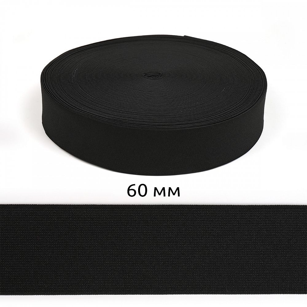 Резинка тканая 60.0 мм / 40 метров, черный Резинка тканая 60.0 мм / 40 метров, черный