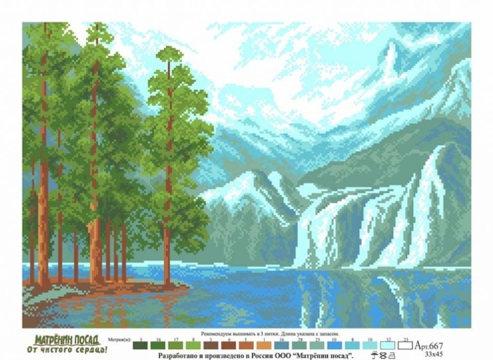 Рисунок на канве Матренин Посад 37х49 - 0667 Сосны у озера