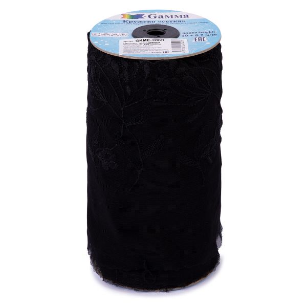 Кружево бельевое эластичное 190 мм / 10 м, черный, Gamma GKME-19001