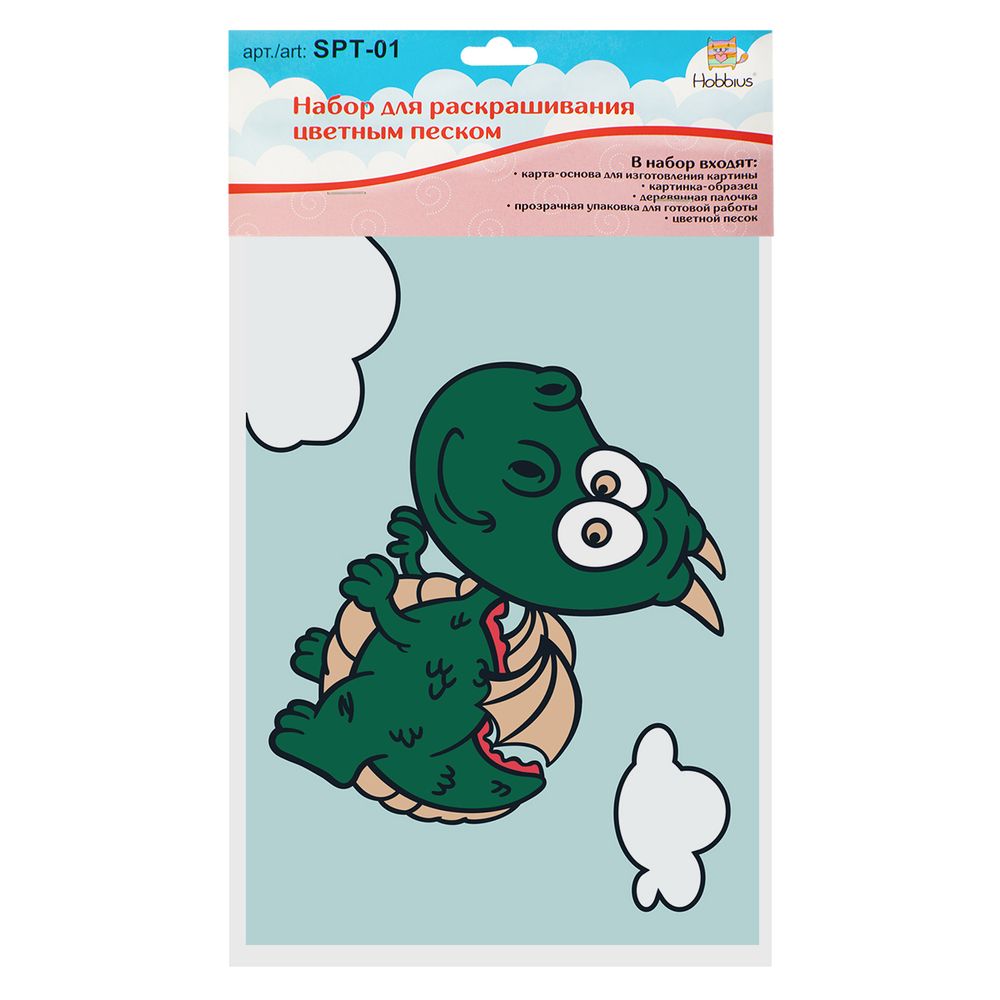 Набор для раскрашивания цветным песком №34 Дракончик, 16.5х23 см, Hobbius SPT-01
