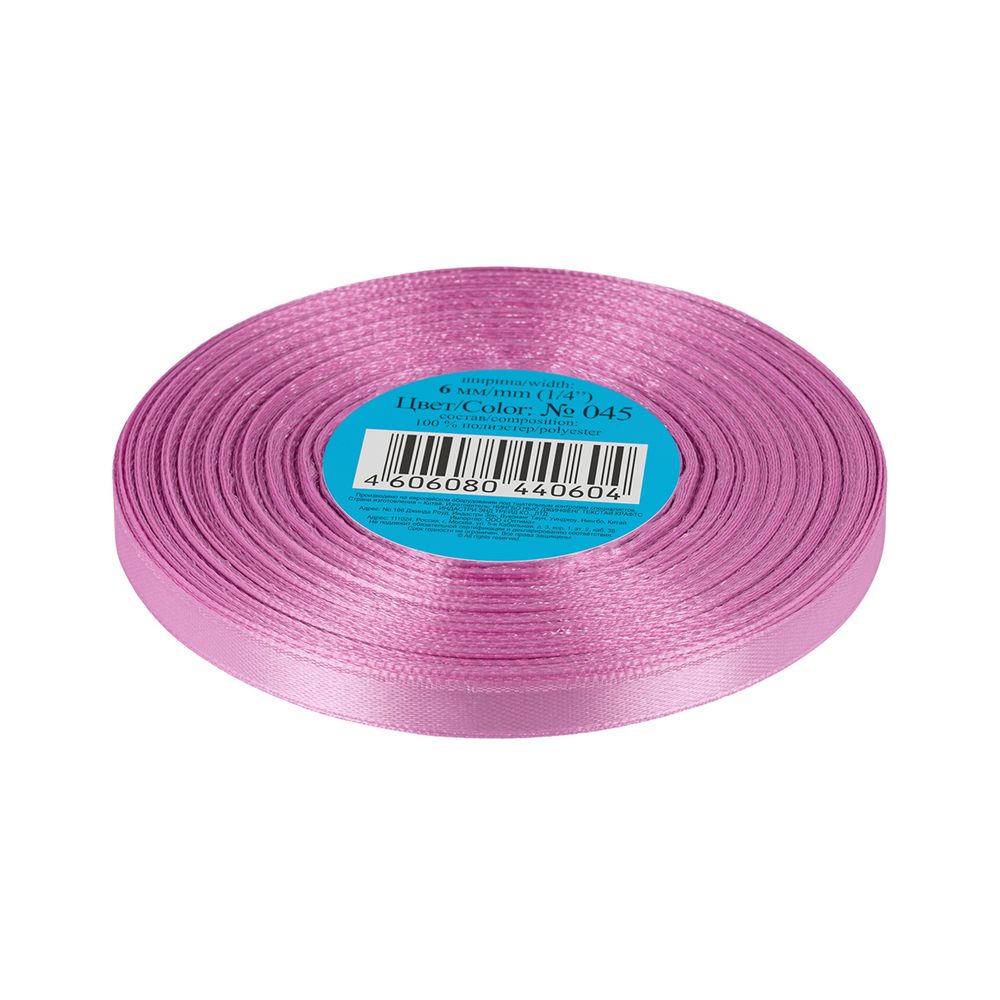 Лента атласная 1-сторонняя 6.0 мм / 33±2 метра, №045 св-лиловый, в термоплёнке, Gamma