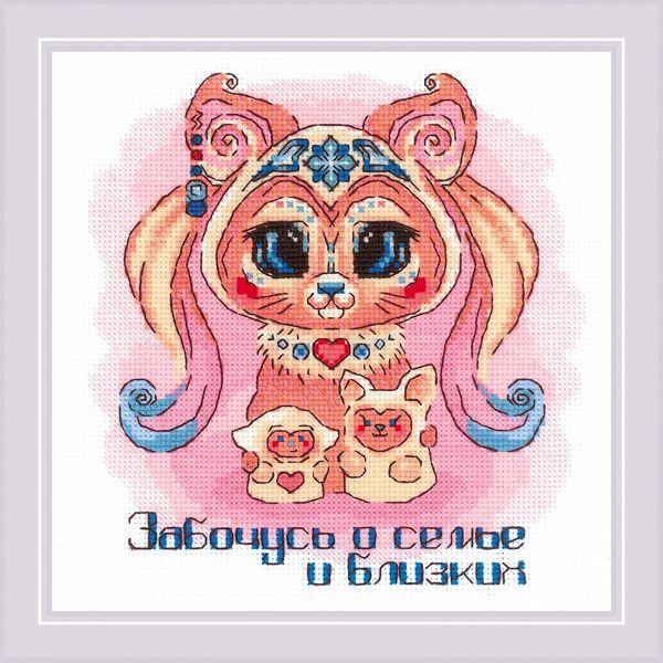 Набор для вышивания нитками Риолис, Добродухи. Краса 20х20 см