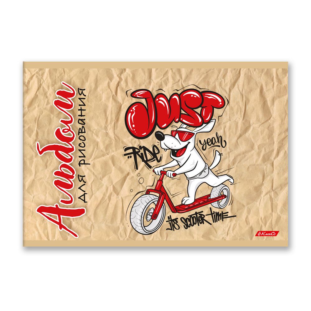 Альбом для рисования 100 г/м², A4 29х20.5 см, 8 л. на скобе, 20 шт, Райдер 000679, Светоч 8АЛСК4_1_3_9