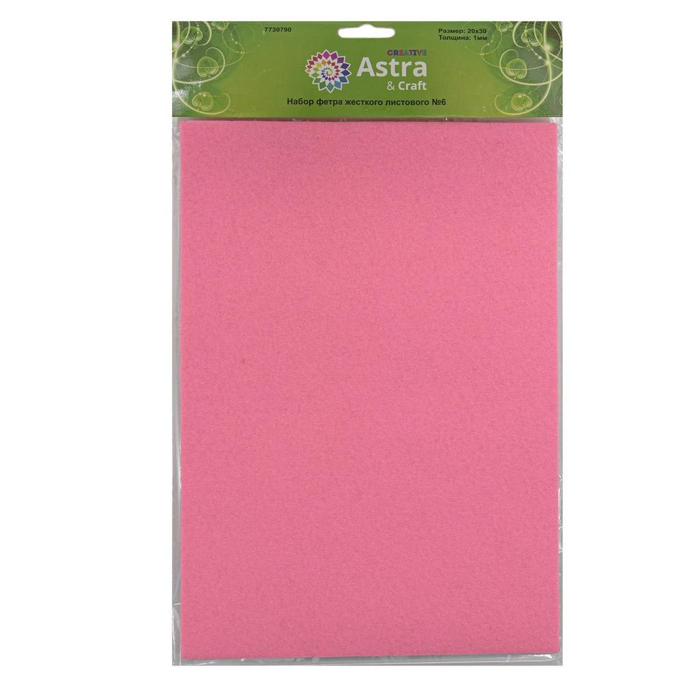 Фетр листовой жесткий 1.0 мм, 20х30см, 4 шт, Astra&Craft, 6
