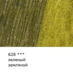 Карандаш акварельный художественный заточенный, 6 шт, 628 Зеленый земляной (Green Earth), Vista-Artista Gallery VGWP