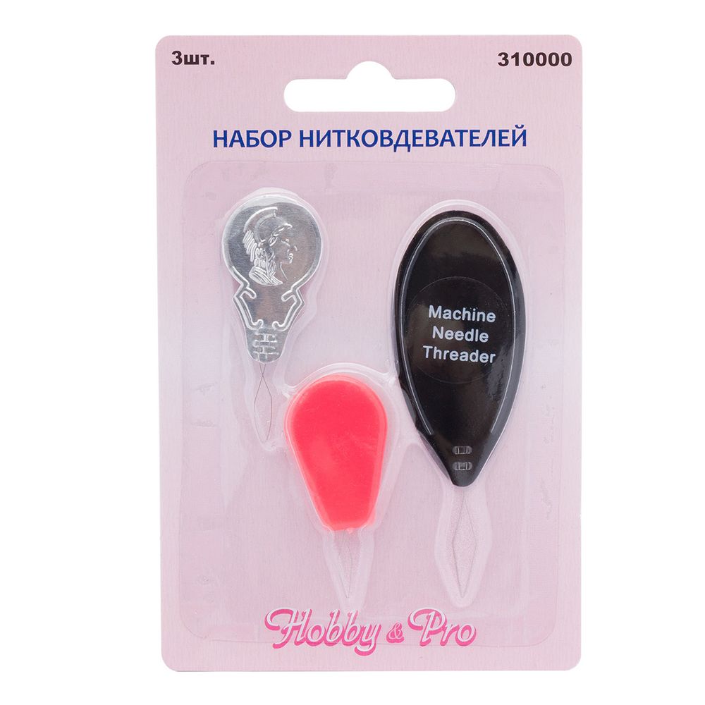 Набор нитковдевателей ассорти, 3 шт, Hobby&amp;Pro, 310000, 5 упак