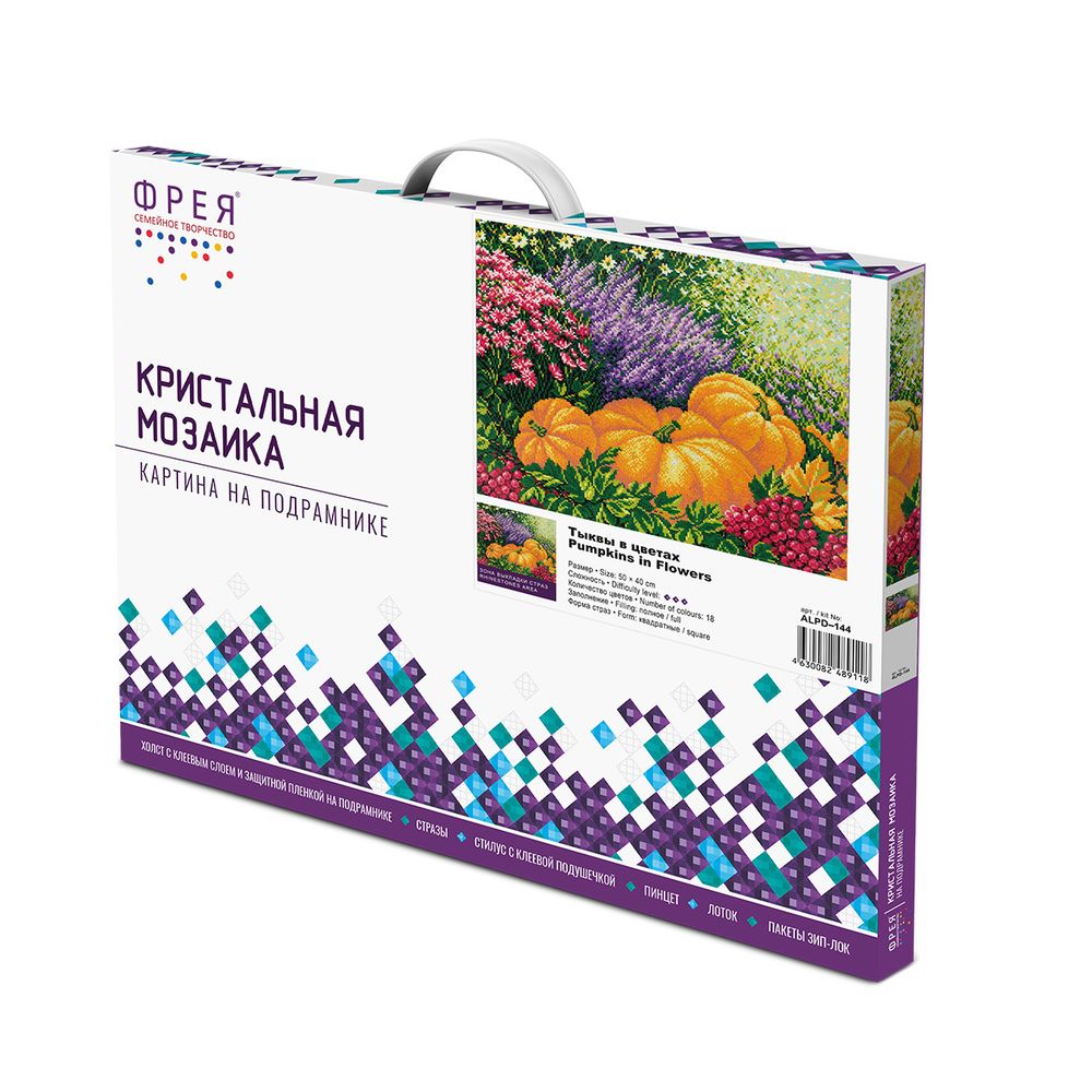 Алмазная (кристальная) мозаика Фрея ALPD-144, на подрамнике Тыквы в цветах, 50х40 см