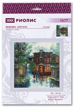 Набор для вышивания нитками Риолис, Дождливое лето 30х30 см