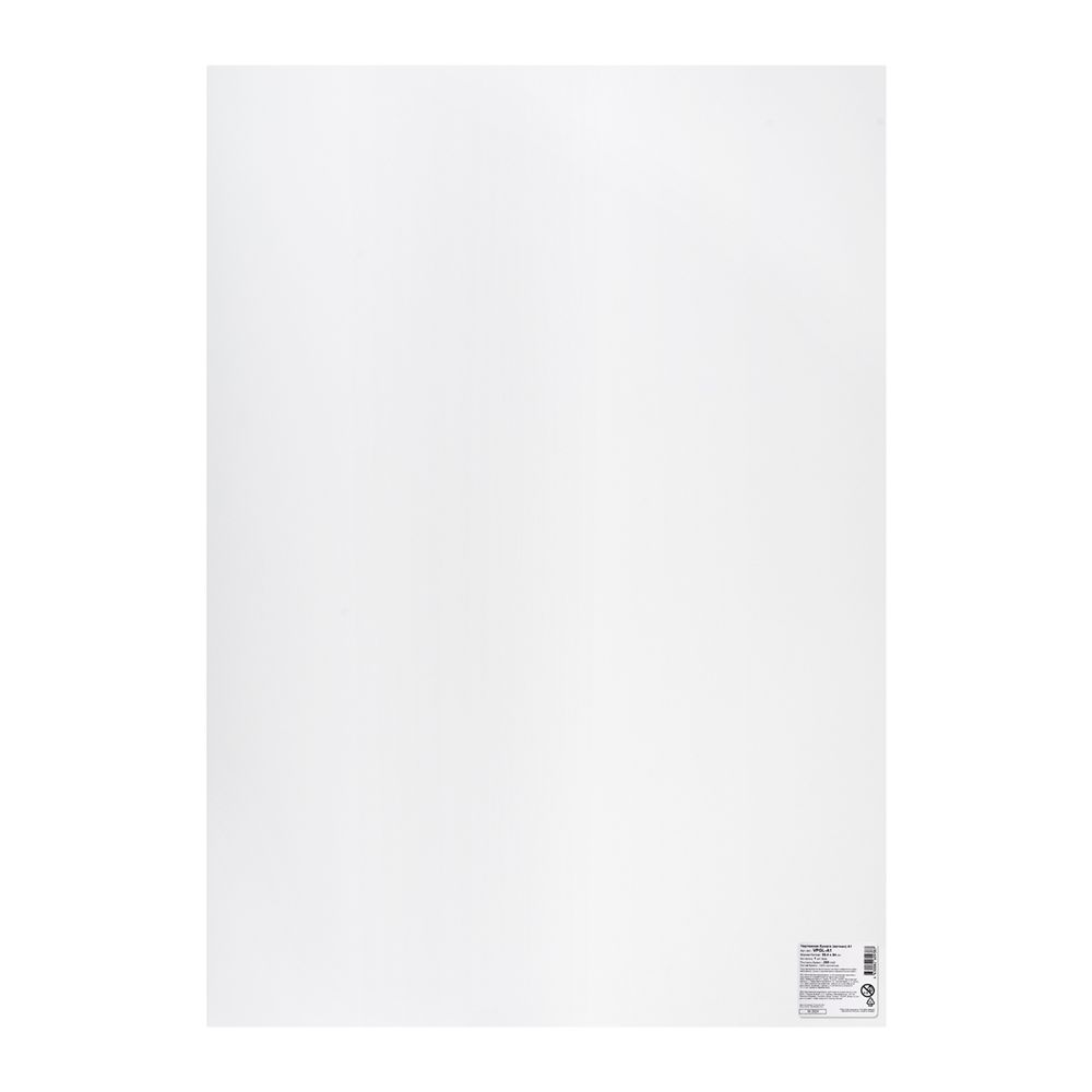 Бумага чертежная (ватман) 200 г/м², A1 59.4х84 см, лист, 20 шт, Vista-Artista VPGL-A1