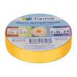 Лента репсовая (в рубчик) 25.0 мм / 45.5 метра, 025 т.желтый, Gamma GR-25