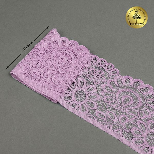 Кружево эластичное (стрейч) 90мм YSTL00839/N, цв.L1566 лаванда уп.25м, Kruzhevo