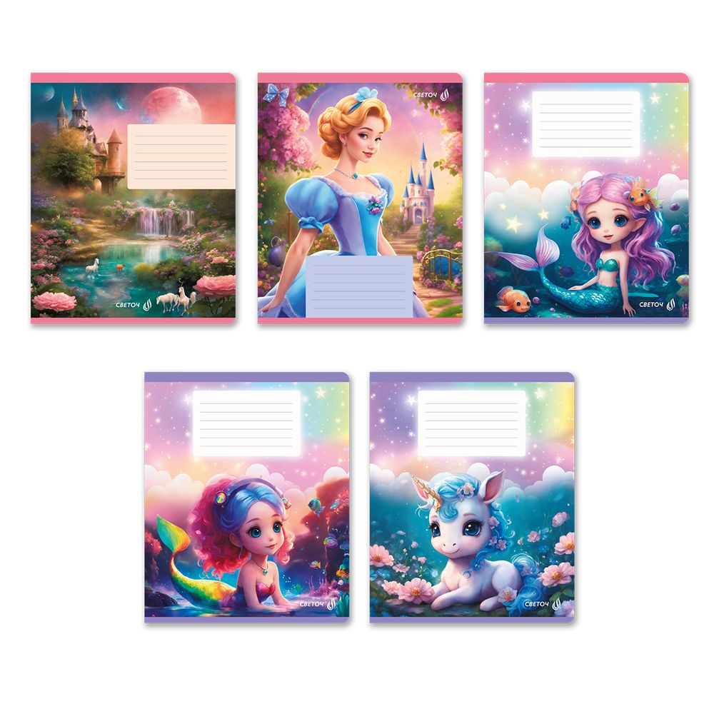 Тетрадь ученическая школьная A5+ 12 л. на скобе 65 г/м², белизна 100 %, 25 шт, клетка, 01119 В мире сказок, Светоч Т74