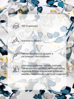 Штапель 90 г/м², 145 см / 2 метра, TBY Vi-E1344-4 цв.E1344-4