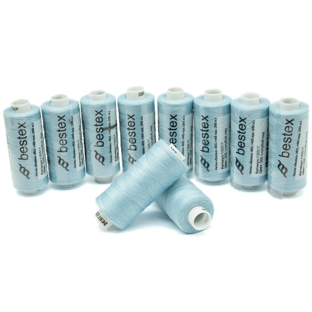 Нитки швейные бытовые Bestex 40/2, 365 м (400 ярд) / 10 кат., 355 бледно-голубой