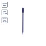 Иглы ручные для вязаных изделий, 2 шт, синие, Gamma N-009