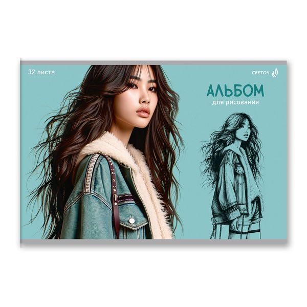 Альбом для рисования 100 г/м², A4 29.5х20.2 см, 32 л. на скобе 5 шт, 01705 Молодёжный стиль, Светоч А256