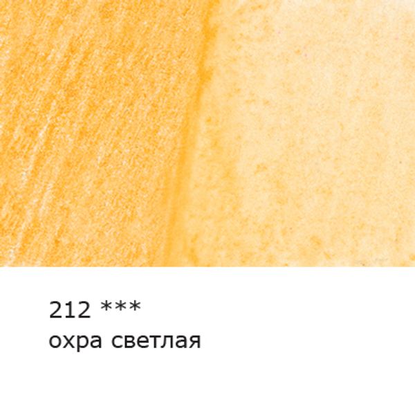 Карандаш акварельный художественный заточенный, 6 шт, 212 Охра светлая (Ochre light), Vista-Artista Gallery VGWP