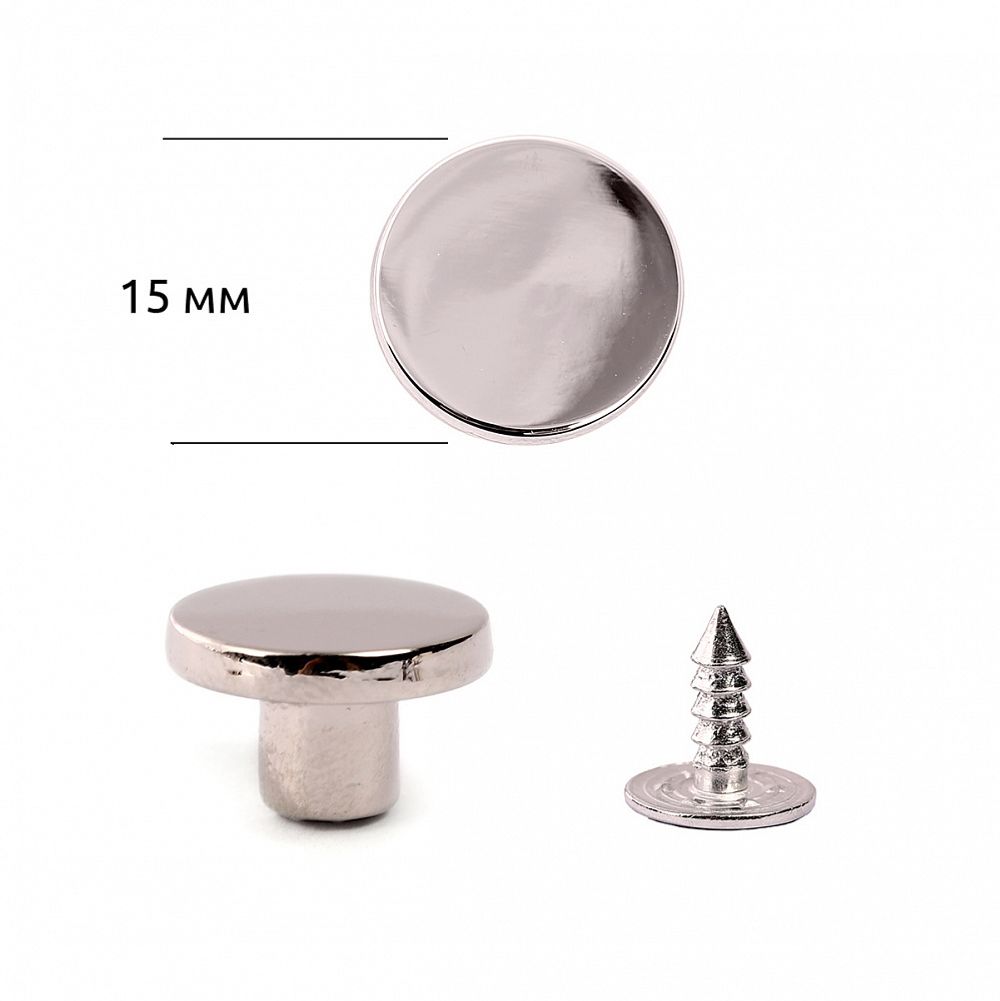 Пуговицы джинсовые ⌀15 мм, фиксированная ножка, металл, TBY-1356 никель уп.20 шт