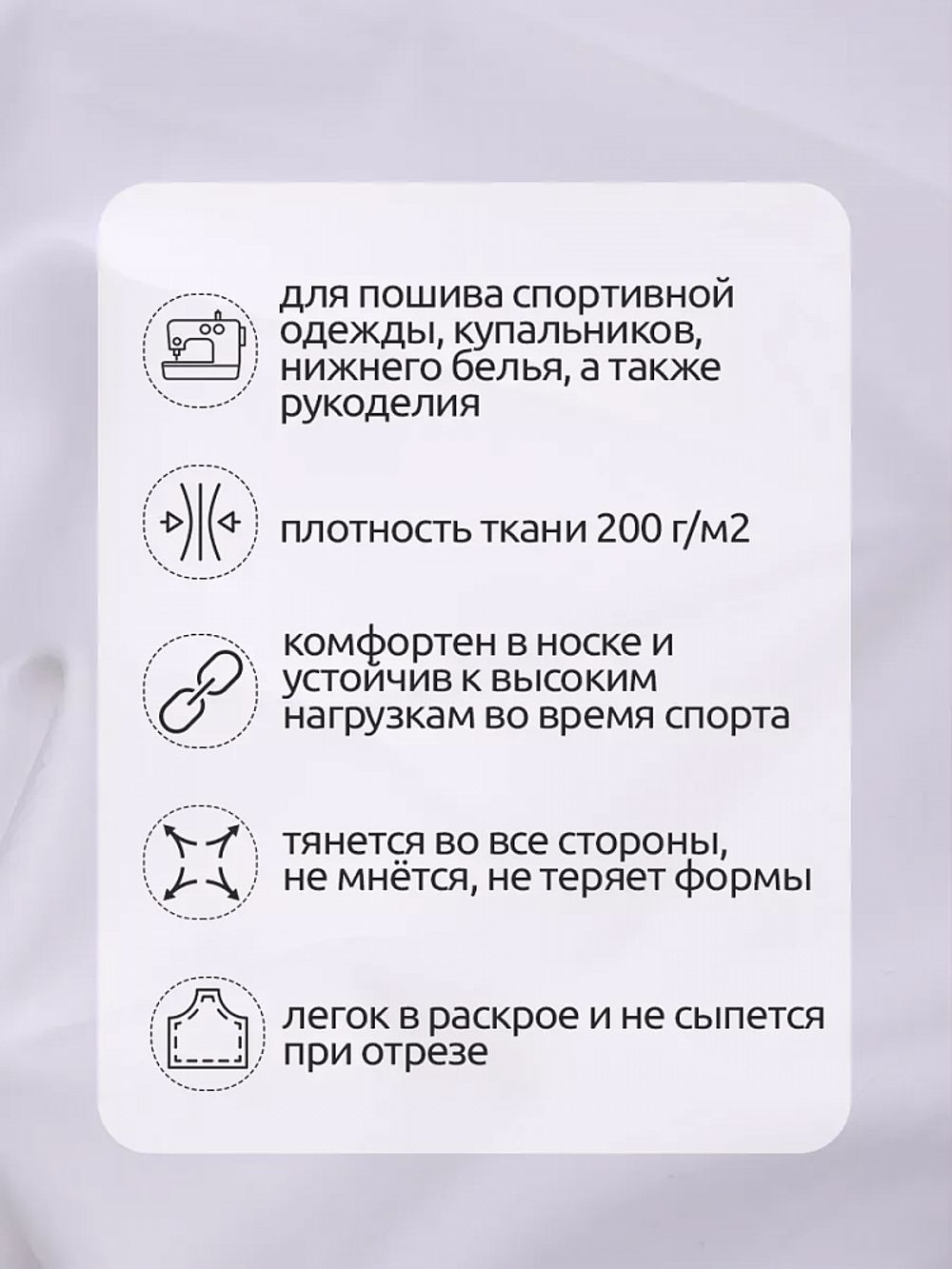 Бифлекс матовый 200 г/м², 150 см / 50 метров, TBY-B-2005, цв.2005 белый