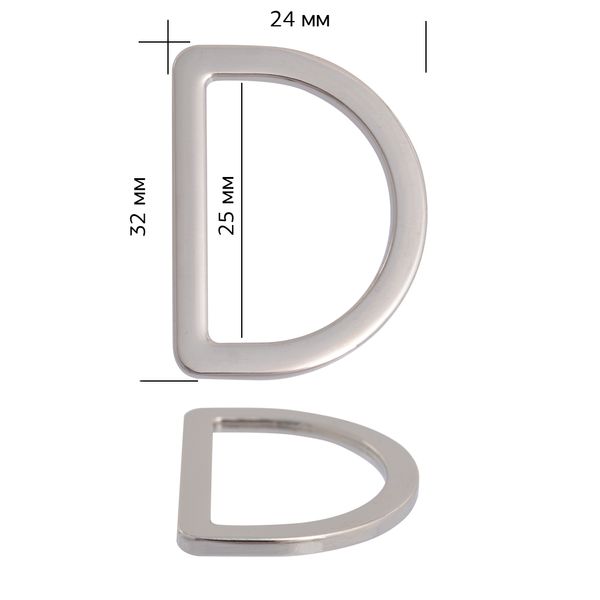 Полукольцо литое металл внутр. 25 мм (внешн. 32х24 мм), 10 шт, TBY-1C4677.2, цв. никель