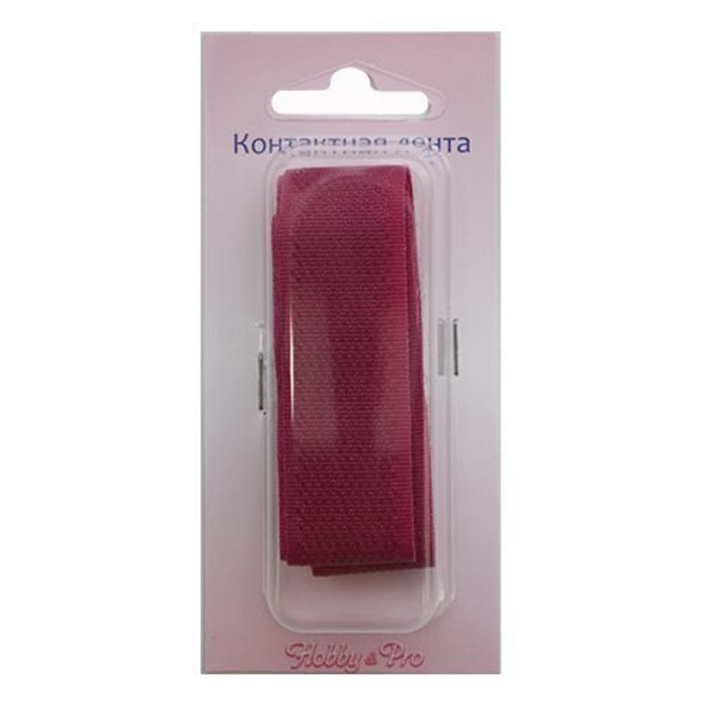 Лента контактная липучка (велкро) пришивная фасовка 20 мм / 25 см, 40 фуксия, /пара/, Hobby&Pro, кач."A" /TOS/