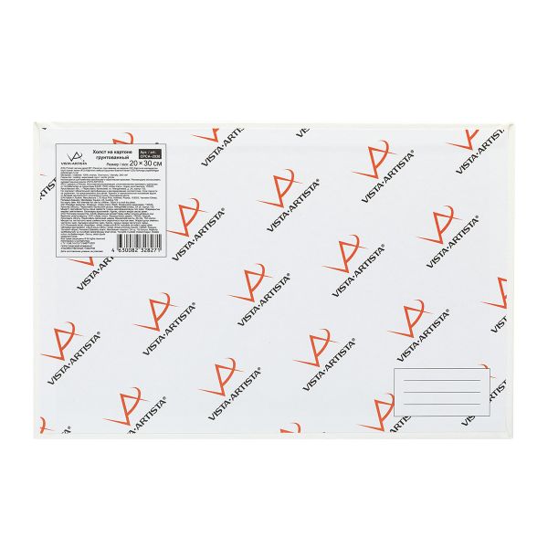 Холст грунтованный на картоне 20х30 см, 240 г/м², мелкозернистый, Vista-Artista CPCA-2030